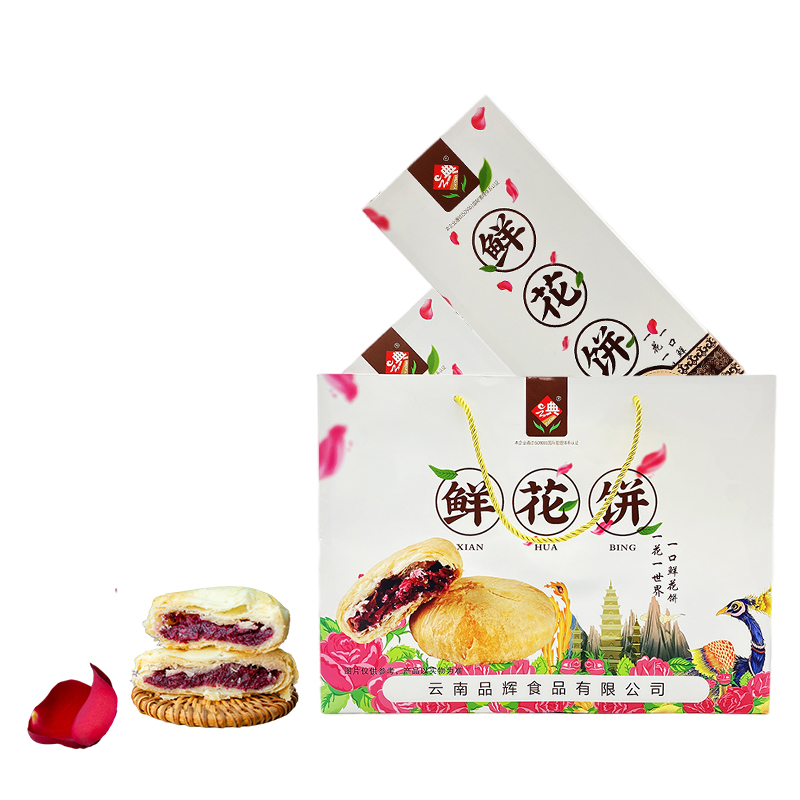 330g云典鲜花饼