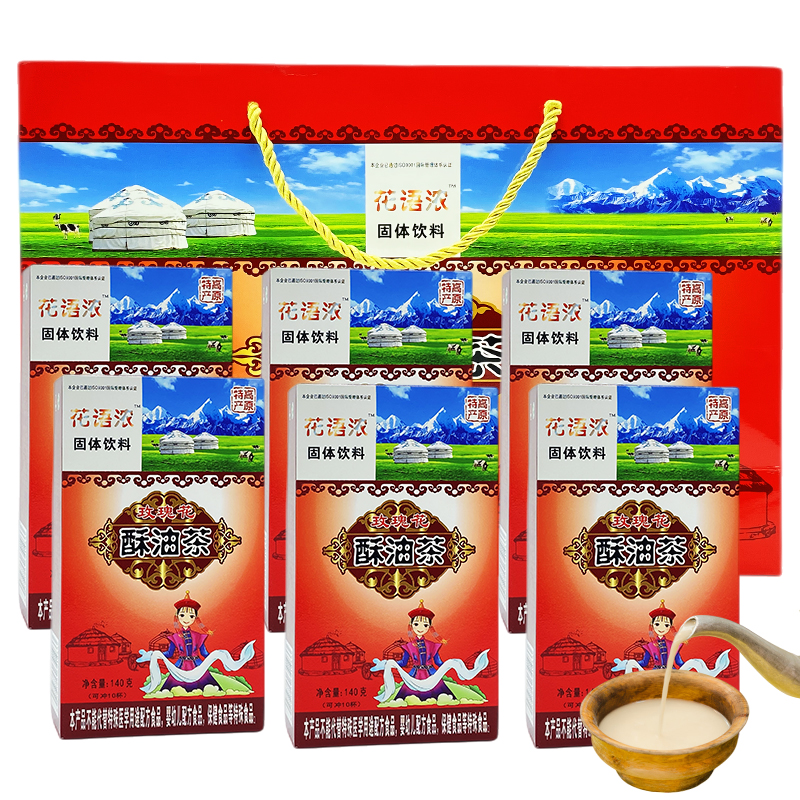 140g玫瑰酥油茶
